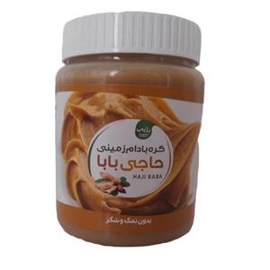 کره بادام زمینی خالص نیم کیلویی 100 درصد ارگانیک و بدون افزودنی مناسب کتوژنیک