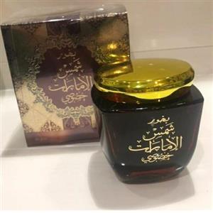 بخور شمس الامارات خصوص خوشبو کننده
