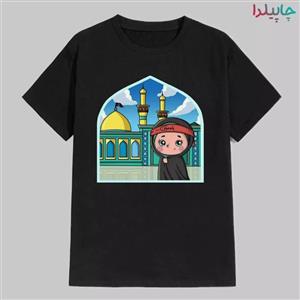 تیشرت بچگانه محرمی