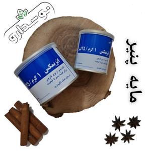 مایه پنیر 25 گرمی