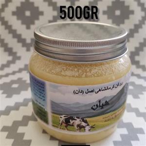 روغن حیوانی(کرمانشاهی)