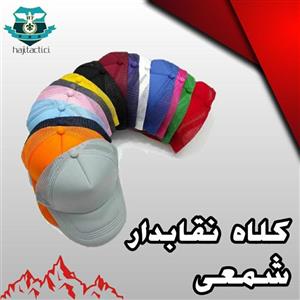 کلاه آفتابی نقابدار مارک نایک و آدیداس جنس شمعی 