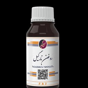 روغن نارگیل بهبود درد ،خستگی،شوره سر و نرم کننده قوی