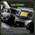 محافظ صفحه نمایش مولتی نانو مدل X-S1N برای نمایشگر خودرو Toyota Land Cruiser