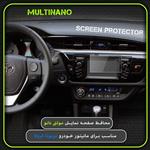 محافظ صفحه نمایش MultiNano مدل X-S2N برای مولتی مدیا تویوتا Corolla بسته دوتایی