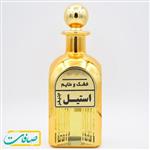 عطر جنیفر استیل اعلا حراج 10 گرم عطر فقط نصف بازار گاه عطر خلفی