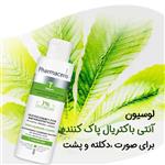 لوسیون پاک کننده آنتی باکتریال 3٪ فارماسریز