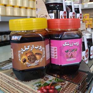 رب ازگیل و رب زرشک صد درصد طبیعی ( )500 ×2=1000گرم