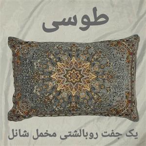 روبالشتی طوسی مخمل شانل 5070 ، یک جفت یا دو عدد رویه بالشت