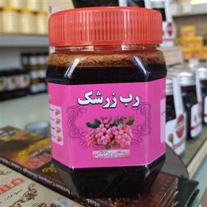 رب زرشک درجه یک صد درصد طبیعی ( )