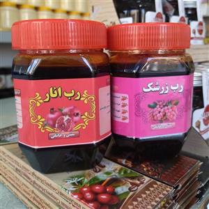 رب زرشک و رب انار صد درصد طبیعی و خالص
