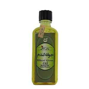 روغن جوانه گندم به سفارش موسسه تحقیقات حجامت ایران