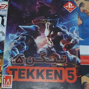  بازی پلی استیشن 2 دو تیکن پنج Tekken 5 گیم رزمی جنگی اکشن مخصوص ps2 سی دی play station 2 