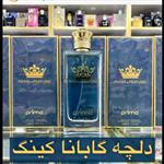 ادکلن دلچه گابانا کینگ 100میل مردانه معتدل و شیرین چوبی و معطر