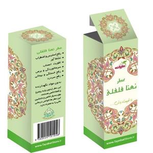 عطر نعنا فلفلی خالص طیبات