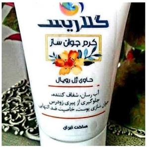 کرم جوانساز  گیاهی حاوی ژل رویال