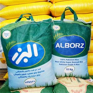 برنج پاکستانی البرز سوپرباسمتی درجه یک وخوشپخت(10کیلوگرم) 