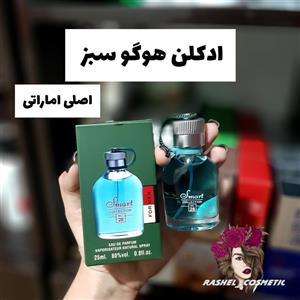 ادکلن هوگو سبز