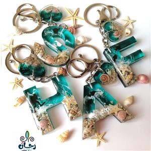 هدیه جاسوئیچی حروف انگلیسی رزینی طرح دریا ارتفاع 4سانتی متر