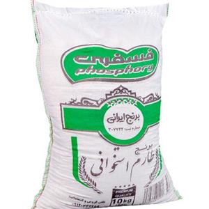 برنج طارم استخوانی درجه یک فسفری 10 کیلویی 