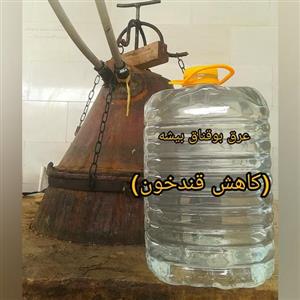 عرق بوقناق معجون قند خون (20لیتری)
