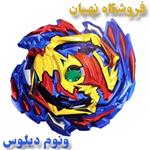 فرفره انفجاری  ونوم دولوس