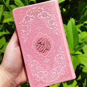 قرآن پالتویی رنگی 