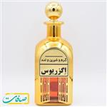 نمایندگی پخش عطر اگزریوس اعلاء 10 گرم و اورجینال  عمده ادکلن و عطر خلفی