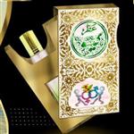 عطر طبیعی گیسو ممتاز فدک (اسپری 5گرمی)