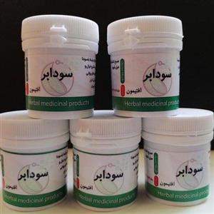 افتیمون (سودابر قوی و موثر) برطرف کننده ی عوارض ناشی از غلبه سودا مثل یبوست، تیرگی رنگ پوست، کک ومک، 