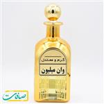  10 گرم عطر وان میلیون اعلا اورجینال پخش ادکلن و عطر خلفی