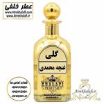  10 گرم عطر غنچه محمدی اعلا اورجینال پخش ادکلن و عطر خلفی