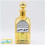  10 گرم عطر مری می اعلا اورجینال پخش ادکلن و عطر خلفی