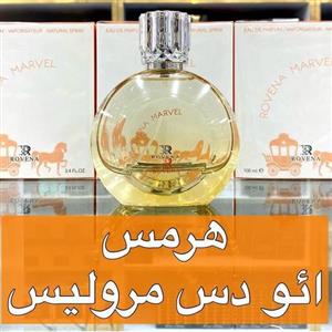 هرمس ائودس مرولیس برند روونا