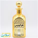  10 گرم عطر هوگو بوس اعلا اورجینال پخش ادکلن و عطر خلفی