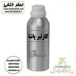 مرکز پخش و نمایندگی 10 گرم عطر کارتیر پاشا اعلا و اورجینال ( نمایندگی پخش ادکلن و عطر خلفی )