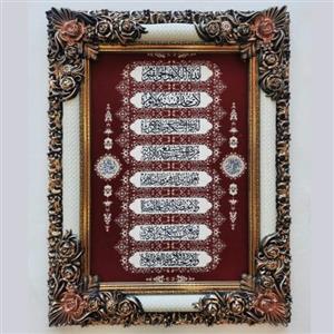 تابلو فرش آیت الکرسی کد 125
