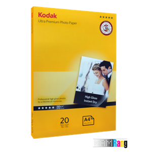 Kodak glossy paper A4 size,  280 g, 20Sh کاغذ های گلاسه کداک سایز A4 وزن 280 گرم 20 برگ یک طرفه 