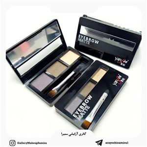 پالت سایه ابرو 3 تایی آرایشی (Eyebrow Shadow Palette)