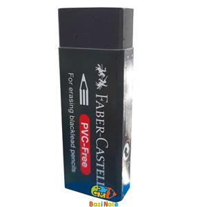 پاکن فابرکاستل سفید سایز بزرگ