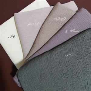 شال کرم پفکی