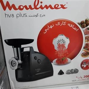 چرخ گوشت مولینکس ساخت فرانسه مدل hv8 