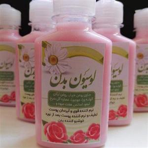 لوسیون بدن، نرم کننده پوست، آبرسان، خوشبوکننده بدن