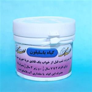ترکیب گیاهی عقل ( افزاینده عقل ) با اسم گیاه باسلیقون سلامتکده ایرانیان