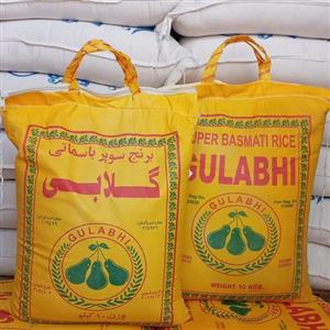 برنج پاکستانی گلابی سوپرباسمتی درجه یک ومعطر(10کیلوگرم)