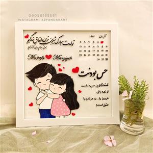 تابلو ویترای عاشقانه کد 9 ابعاد 25 در 25