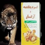 کرم بنفشه وارگان گیاهی 