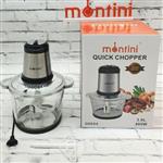 خرد کن سه لیتری چهار تیغه برند montini