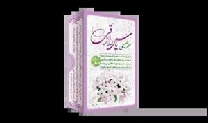 عطر لطافه خمره با کیفیت عالی 