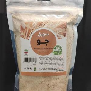 سویق جو 250 گرم